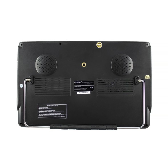 Телевизор Eplutus EP-120T