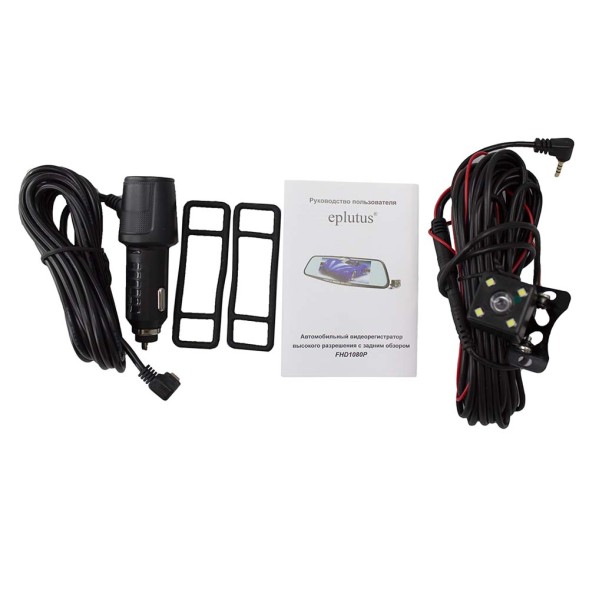 Видеорегистратор Eplutus D69