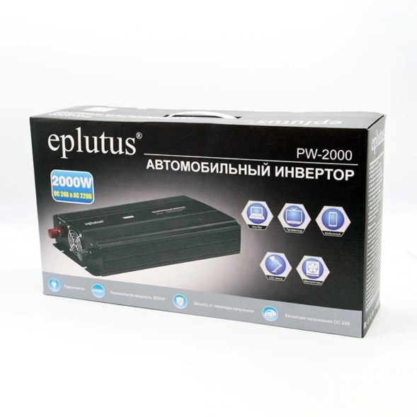 Автомобильный инвертор Eplutus PW-2000