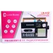 Радиоприемник Luxe Bass LB-A32