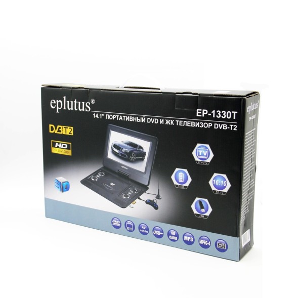 Портативный DVD-плеер Eplutus EP-1330T