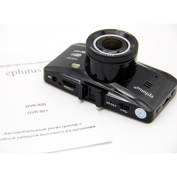 Видеорегистратор Eplutus DVR-921